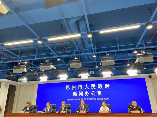 郑州市多举措支持软件产业和工业互联网发展