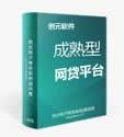郑州软件开发产业 中部崛起的数字引擎