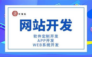 郑州Java开发服务外包市场行情与报价解析