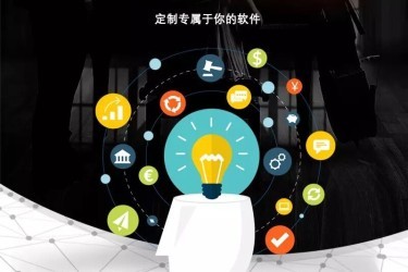 郑州软件开发 小程序与APP开发的机遇与实践