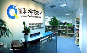 郑州软件开发行业的发展与前景