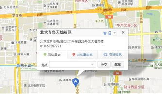 北大青鸟徐东校区与郑州软件开发培训对比分析